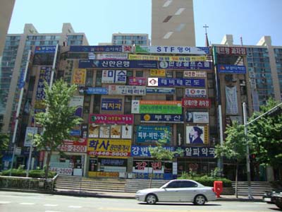 Anche la MASA apre una sede a Seoul